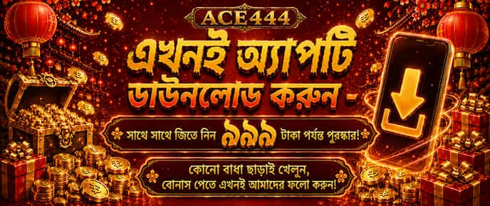 Classic slots game cover from bd662 casino